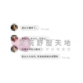 貴貴 評論照片 1