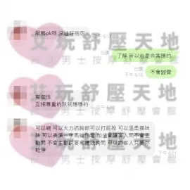 貴貴 評論照片 2