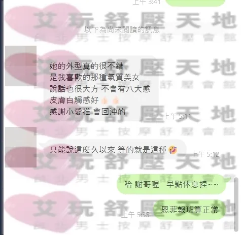 娜恩 評論照片 8