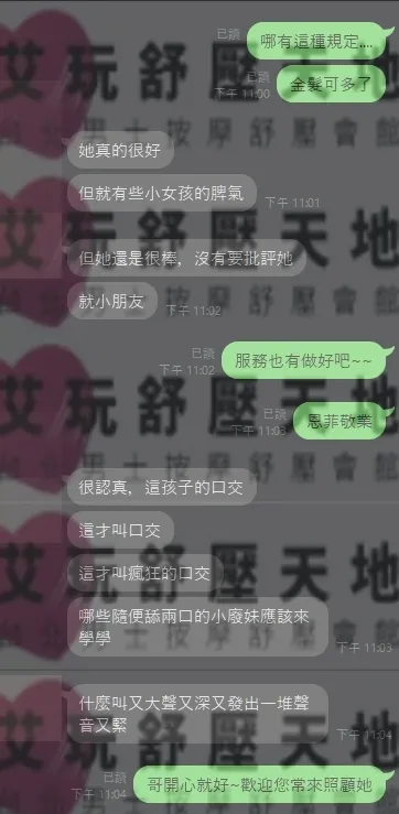 娜恩 評論照片 2