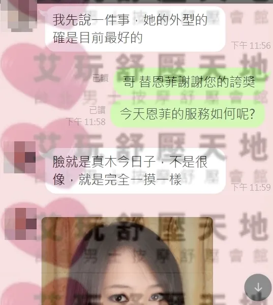 娜恩 評論照片 9