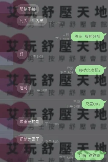 娜恩 評論照片 1