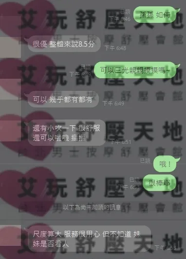 孫孫 評論照片 1