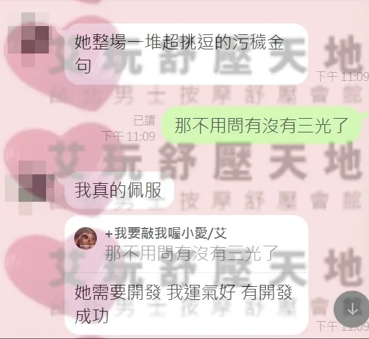悠亞 評論照片 6