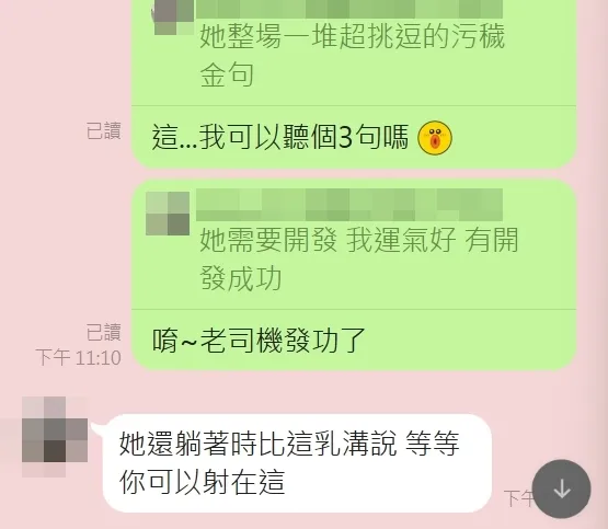 悠亞 評論照片 7