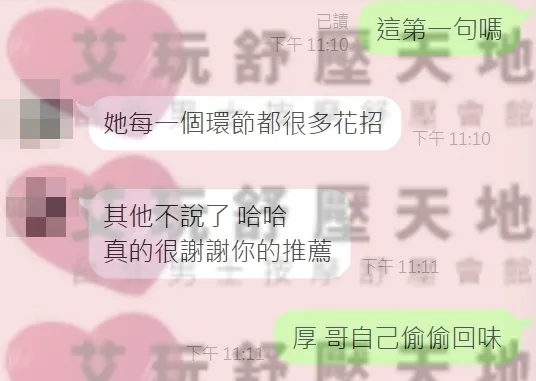 悠亞 評論照片 8