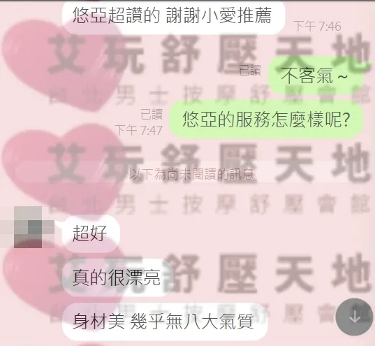 悠亞 評論照片 4