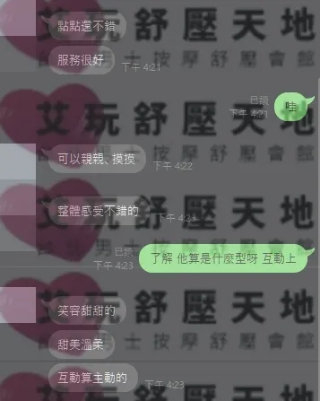 點點 評論照片 1