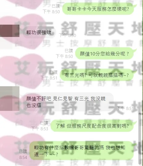 卡卡 評論照片 1