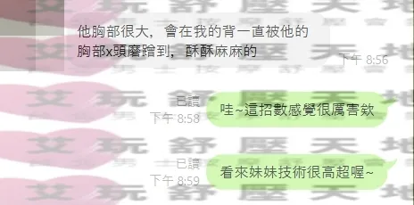 卡卡 評論照片 2