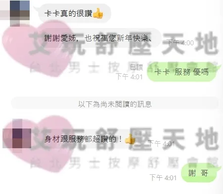 卡卡 評論照片 4