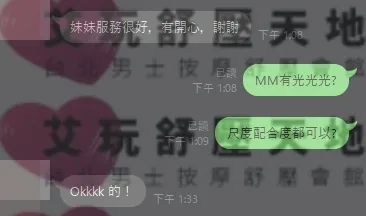 木星 評論照片 1