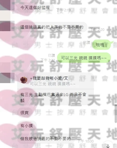 木星 評論照片 2