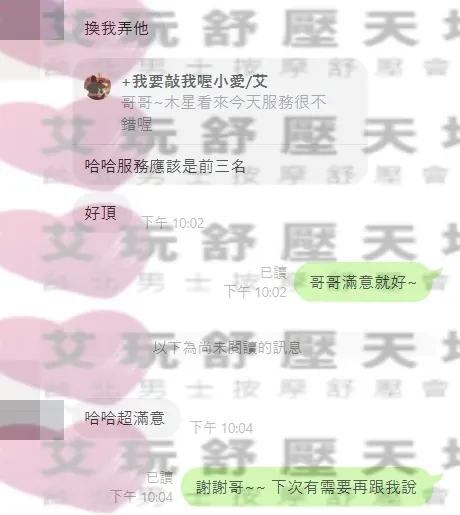 木星 評論照片 4