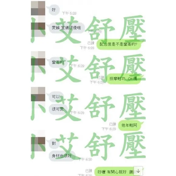 宣儀 評論照片 3