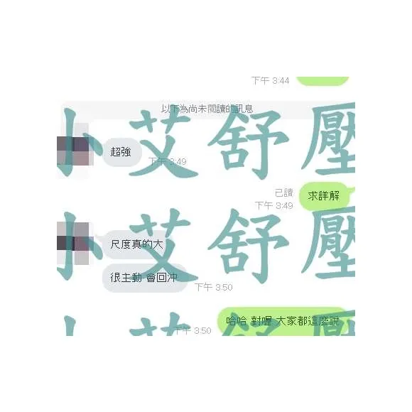 宣儀 評論照片 4