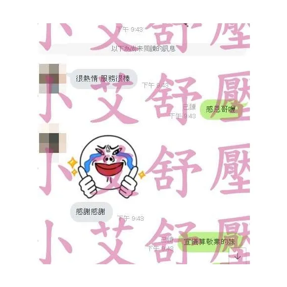 宣儀 評論照片 5