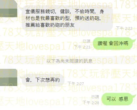 宣儀 評論照片 10