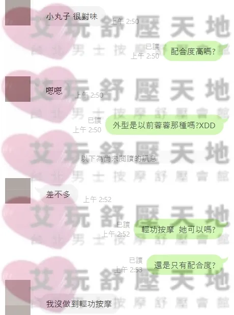 小丸子 評論照片 1