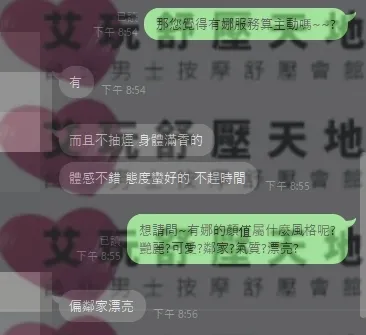 有娜 評論照片 2