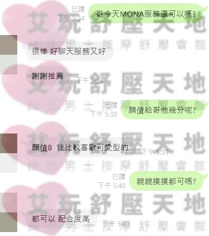 MONA 評論照片 1