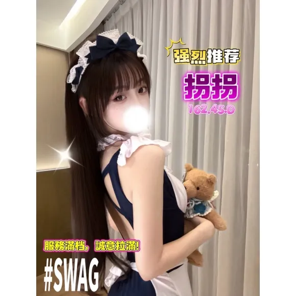 拐拐 的照片 4