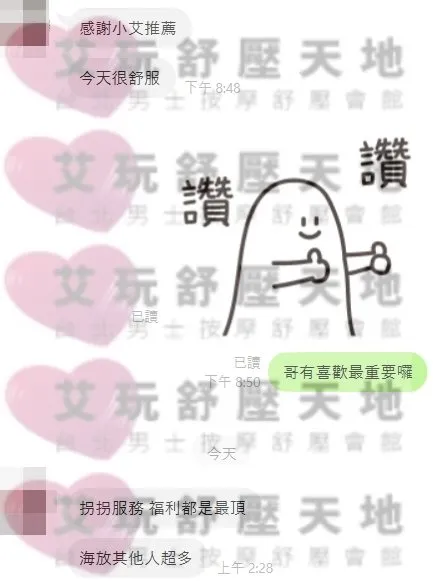 拐拐 評論照片 8