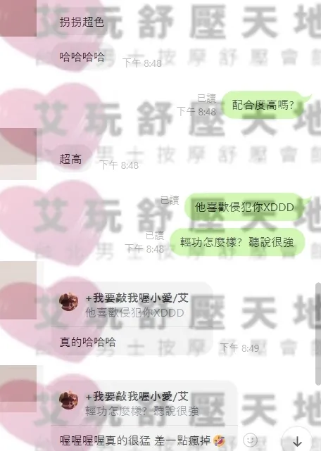 拐拐 評論照片 6