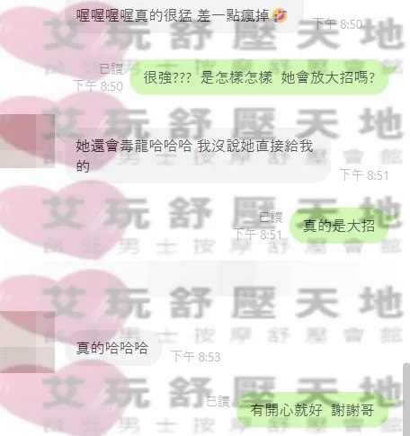 拐拐 評論照片 7