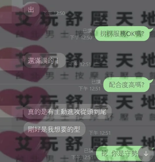 拐拐 評論照片 3