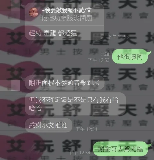 拐拐 評論照片 5