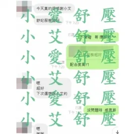 舒妃 評論照片 1