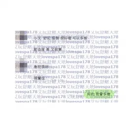 舒妃 評論照片 3