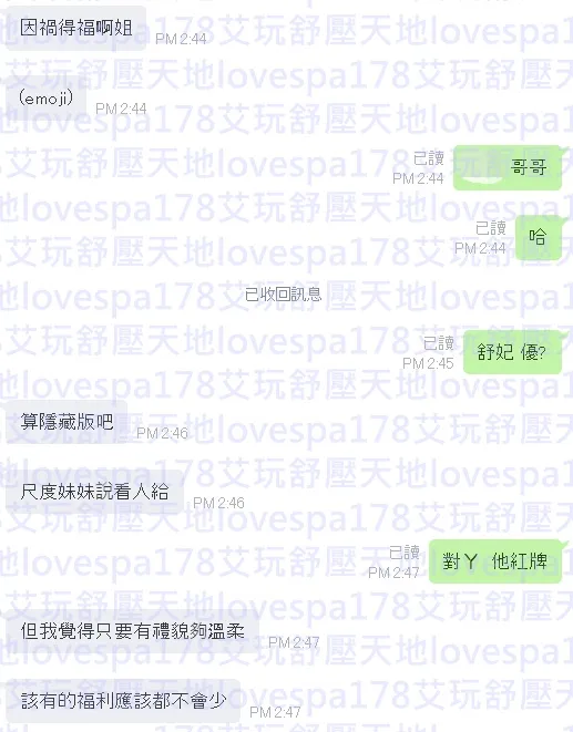 舒妃 評論照片 5