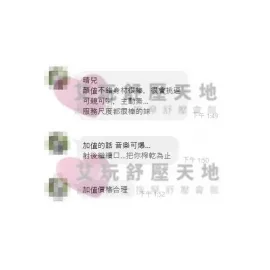 晴兒 評論照片 10