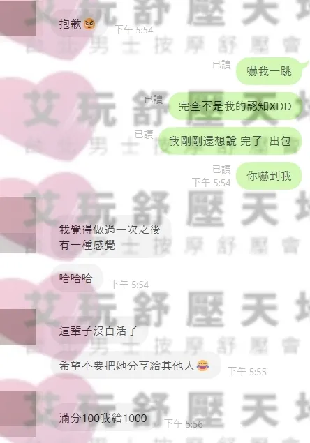 小舞 評論照片 4