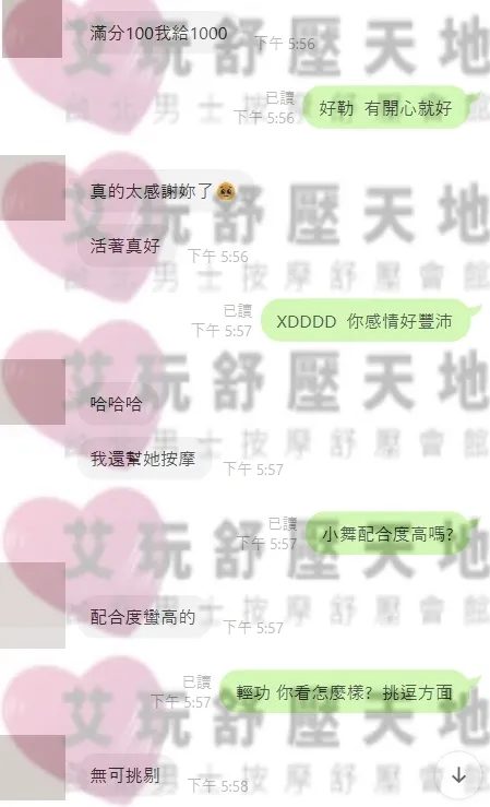 小舞 評論照片 5