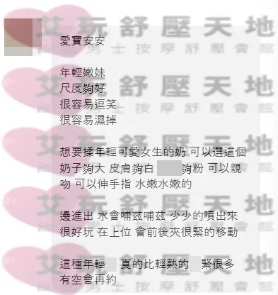 綿綿 評論照片 2