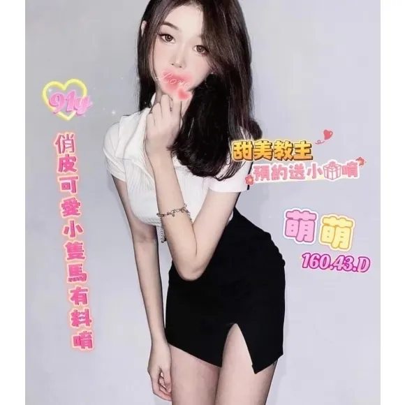 小可愛 的照片 2