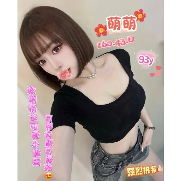 小可愛 的照片 4