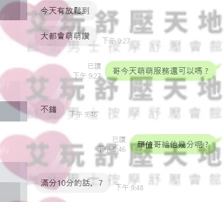 小可愛 評論照片 3