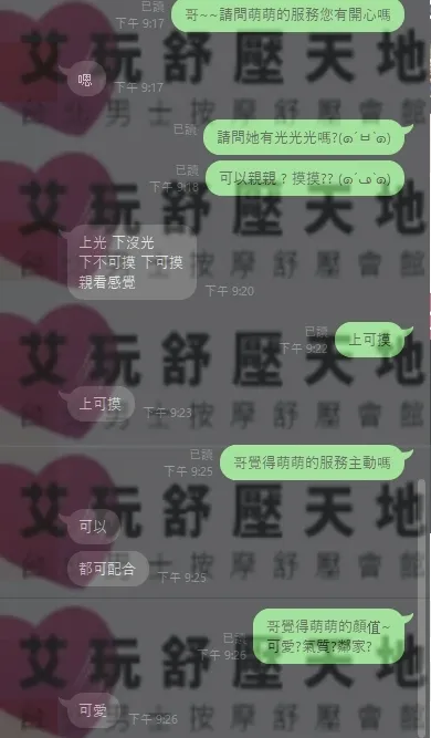 小可愛 評論照片 1