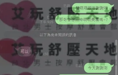 小可愛 評論照片 2