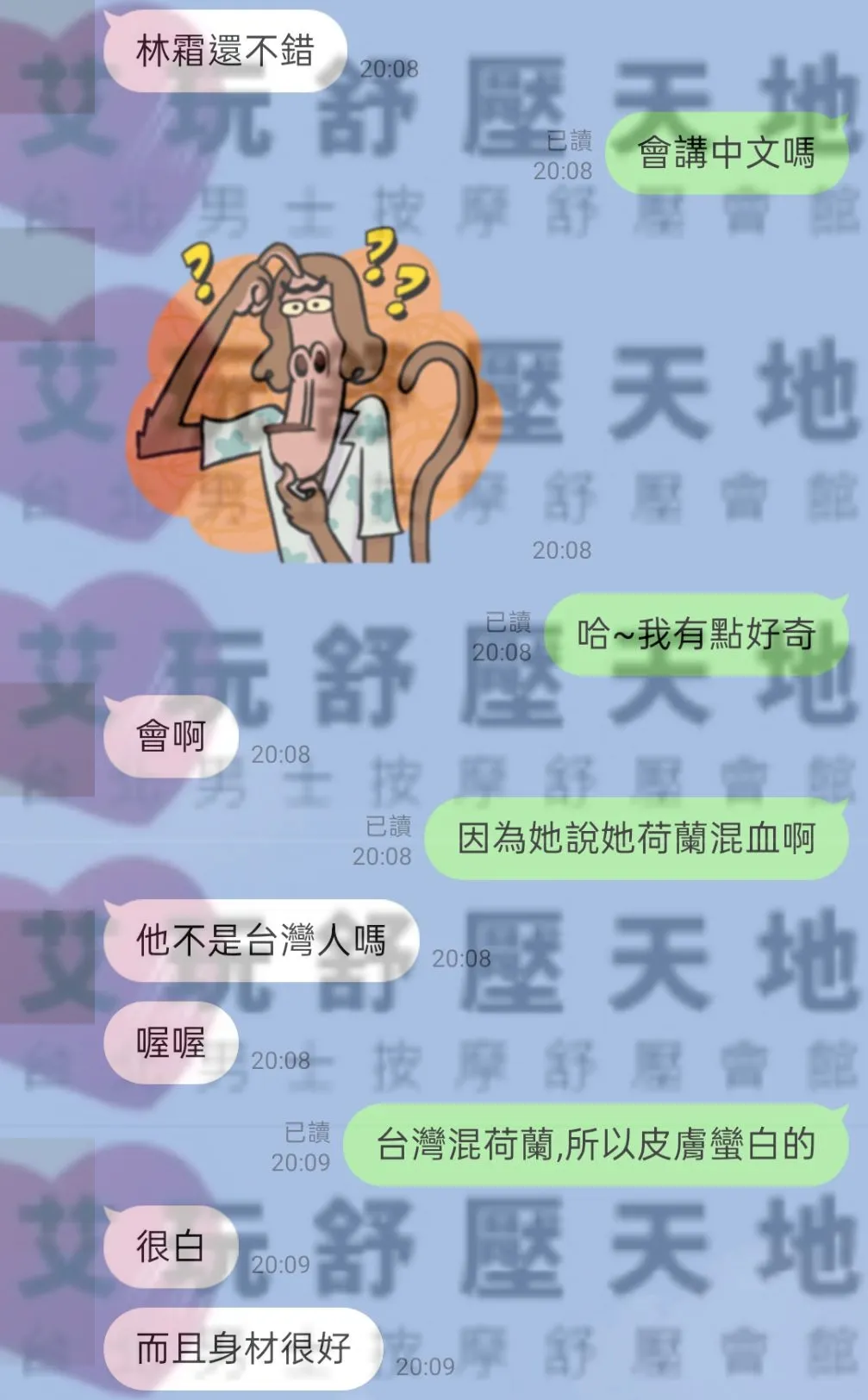 林霜 評論照片 1