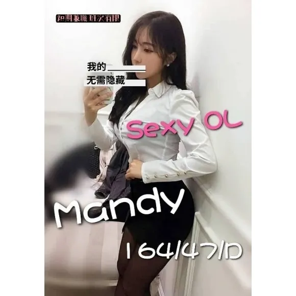 MANDY 的照片 2