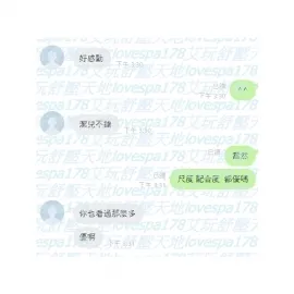 潔兒 評論照片 3