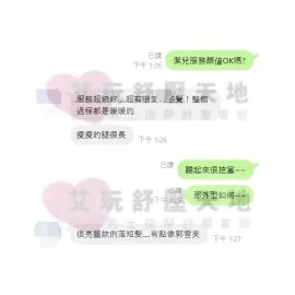 潔兒 評論照片 4