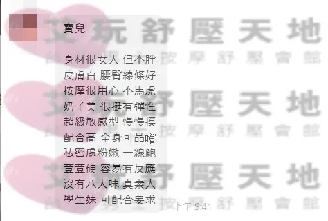 寶兒 評論照片 1