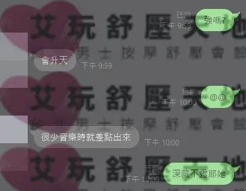 蜜桃 評論照片 3