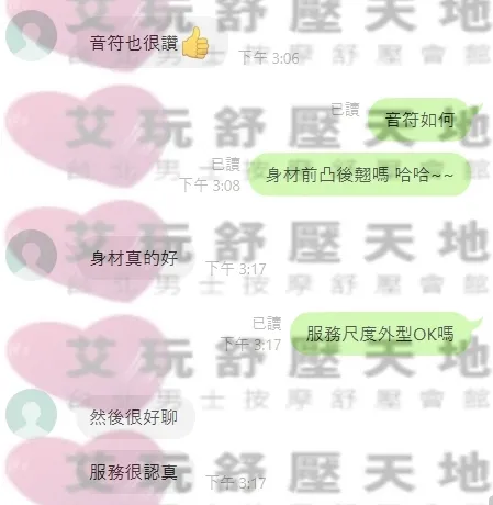 花花 評論照片 1